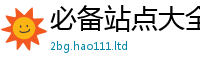 2025年天天免费资料随一肖一码100‰能中多少钱